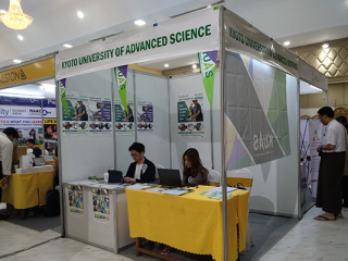 World Education Expo Myanmar (Mandalay)