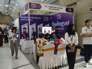 World Education Expo Myanmar (Mandalay)
