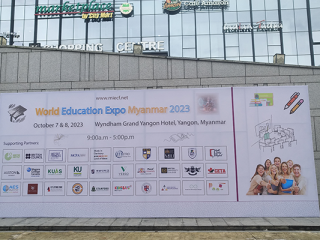 World Education Expo Myanmar (Yangon)