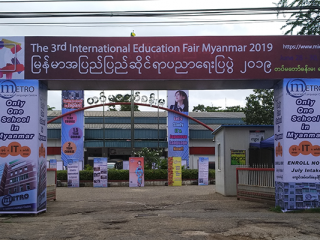 3rd International Education Fair Myanmar (Yangon)