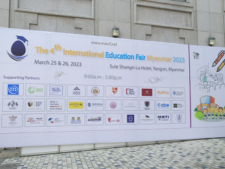 4th International Education Fair Myanmar (Yangon)