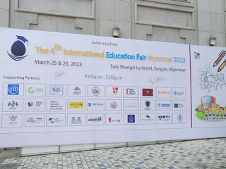 World Education Expo Myanmar (Yangon)