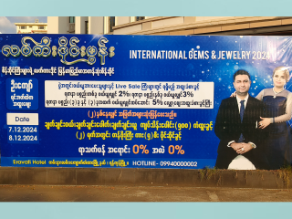 International Gems & Jewelry 2024