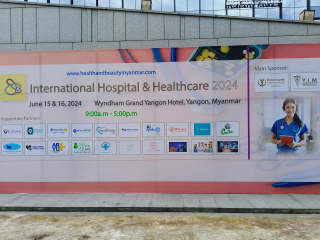 International Hospital & Healthcare (Yangon)