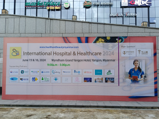 International Hospital & Healthcare (Yangon)