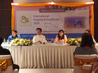 International Hospital & Healthcare (Yangon)