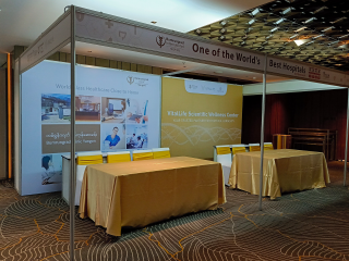 International Hospital & Healthcare (Yangon)