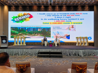 International Hospital & Healthcare (Yangon)
