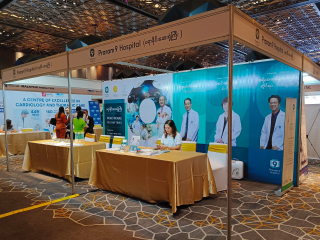 International Hospital & Healthcare (Yangon)