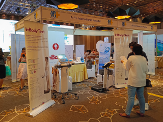 International Hospital & Healthcare (Yangon)