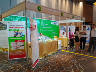 International Hospital & Healthcare (Yangon)