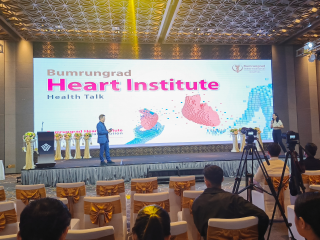 International Hospital & Healthcare (Yangon)