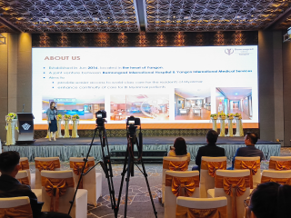 International Hospital & Healthcare (Yangon)