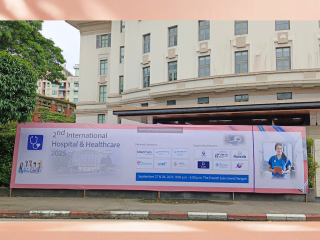 2ndInternational Hospital & Healthcare (Yangon)