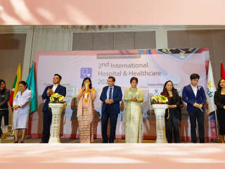 2ndInternational Hospital & Healthcare (Yangon)