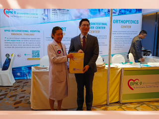 2ndInternational Hospital & Healthcare (Yangon)