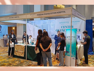 2ndInternational Hospital & Healthcare (Yangon)