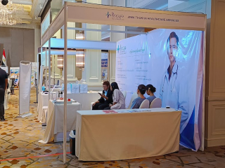 2ndInternational Hospital & Healthcare (Yangon)